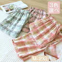 【送料無料】可愛さ お泊り 旅行 カジュアル 春秋 可愛い ガールズ 女の子 部屋コーディ 女性ファッション 部屋コーディ