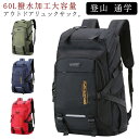 【送料無料】ギフト プレゼント 母の日 父の日 高校生 学生 キャンプ用品 ウトドア用品 旅行 出張 部活 キャンプ用品