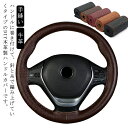 【送料無料】贈り物 ギフト プレゼント 母の日 父の日 母 父 38cm おしゃれ 内装用品 乗用車 簡単装着 握りやすい 撥水