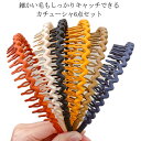 【送料無料】プレゼント ギフト 無地 ヘアバンド 前髪止め 洗顔 サッカー シンプル プラスチック カラフル 髪飾り 髪留め