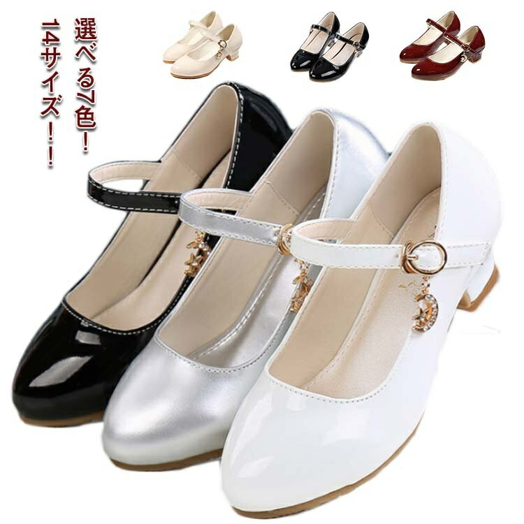 【送料無料】cm 24.5 24 23 22 21 20 19 18 17 卒業式 入学式 結婚式 入学式 小学生 ジュニア コンクー..