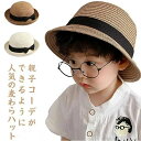 【送料無料】アウトドア プレゼント アクセサリー 日焼け防止 無地 シンプル 春夏 uv帽子 ジュニア 子ども ハットつば広