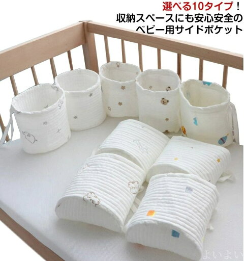 【送料無料】プレゼント ギフト 出産祝い 誕生日 柔らか 便利 小物入れ 雑貨 おむつ 収納 キルティング 綿 ナチュラル 【送料無料】プレゼント ギフト 出産祝い 誕生日 柔らか 便利 小物入れ 雑貨 おむつ 収納 キルティング 綿 ナチュラル