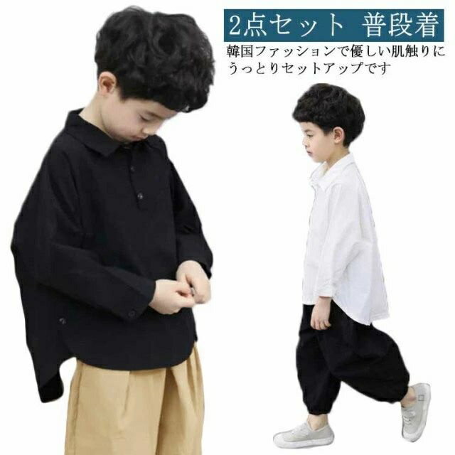 乐天商城 - 【送料無料】通園 通学 普段着 カジュアル おしゃれ ジュニア キッズ 上下セット ヒップホップ 男の子 トップス 長袖
