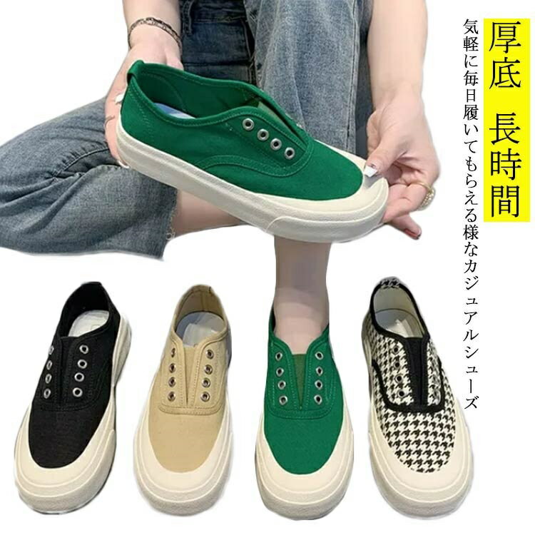 【送料無料】長時間 旅行 アウトレット きれいめ 仕事 通学 通勤 おしゃれ シンプル 冬 秋 夏 春 シューズ 靴 ぺたんこ