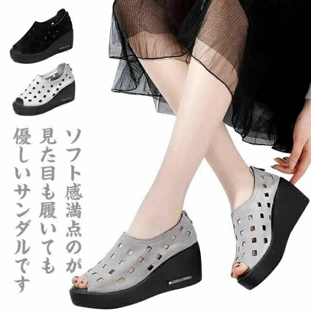 【送料無料】ゆったり 幅広 旅行 安定感 美脚靴 クッション 履きやすい 歩きやすい 透気性 フォーマル 通学 通勤 夏用 春