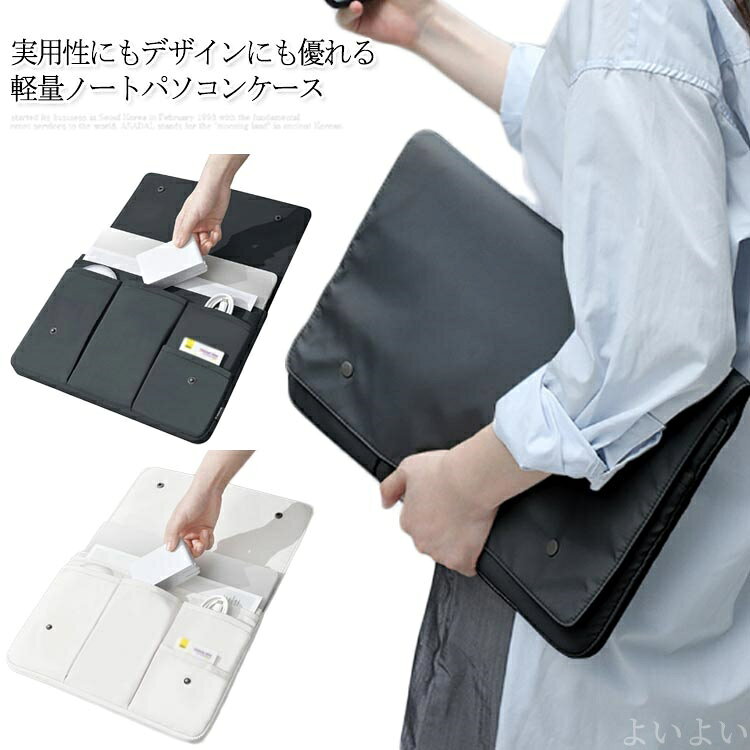 Other - 【送料無料】通学 通勤 ビジネス 大容量 無地 インナー 16対応 14 MacBook インナーケース カバン PCバッグ バッグ | PCケース