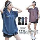 【送料無料】速乾 ハーフパンツ 水着 ママ 女性用 水陸両用 フィットネス Tシャツ 半袖 トップス