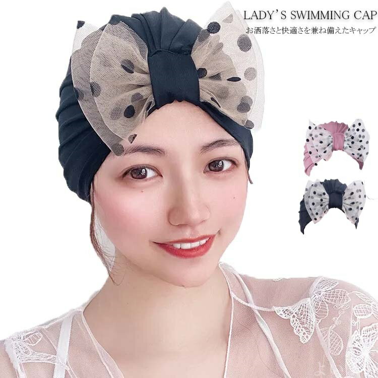 【送料無料】プール 競泳 ジム フィットネス 水泳 スイミング 伸縮性抜群 ロングヘア シンプル キャップ 水泳キャップ