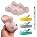 【送料無料】プレゼント 滑り止め 軽量 洗える かわいい オールシーズン 子供靴 室内履き ルームシューズ 海 プール 水遊び