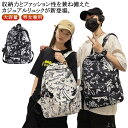 【送料無料】大きめ 男女兼用 旅行 バックパック 機能 パソコン 収納 通学 通勤 ジュニア メンズ レディース 高校生 女子高生