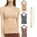 【送料無料】かわいい 無地 快適 あったか ブラジャー ノンワイヤー カップ付インナー 極暖 ナイトブラ レディース