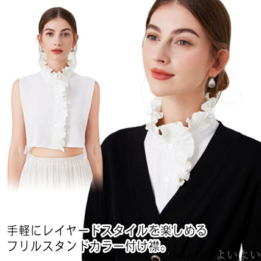 【送料無料】フェイクカラー コットン 綿 トップス レディース タートルネック ブラウス シャツ スタンドカラー 立ち襟 【送料無料】フェイクカラー コットン 綿 トップス レディース タートルネック ブラウス シャツ スタンドカラー 立ち襟