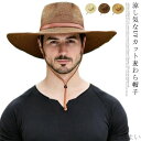 【送料無料】プレゼント 父の日 海 旅行 登山 キャップ 釣り ガーデニング 農作業 自転車 形状記憶 飛ばない 吸汗速乾 通気性