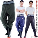 【送料無料】渓流 海 滑り防止 レインブーツ ズボン長靴 漁業 清掃 災害 完全防水 防災 女性用 男女兼用 洗車 【23-28.5cm】