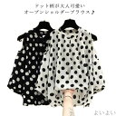 【送料無料】夏服 春 きれいめ カジュアル 可愛い おしゃれ 涼しい ゆったり ボリュームスリーブ ボリューム袖 ぽわん袖(4)