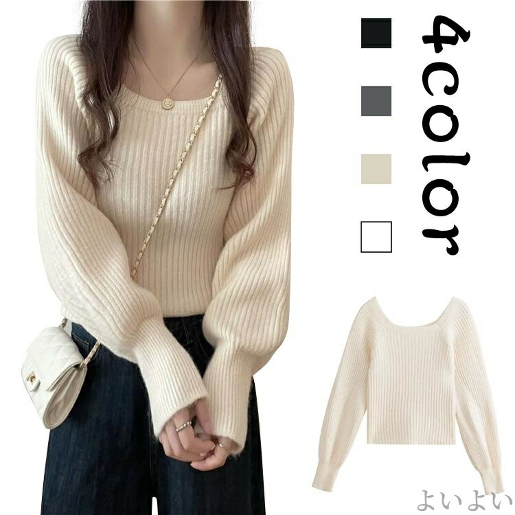 【送料無料】もっちりパフ袖リブニット ニットセーター トップス セーター レディース ニット 30代 冬服 秋服 秋冬のサムネイル