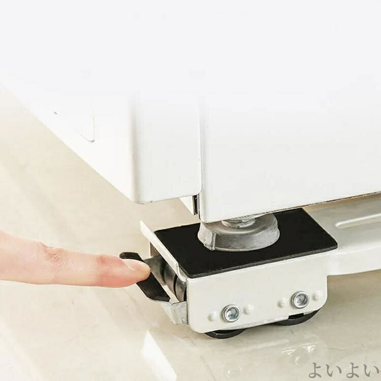 【送料無料】便利 移動 家具 ローラーキャリー 運搬用 家電 大型家具 引っ越し ラック ドラム式洗濯機 ランドリーラック