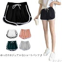【送料無料】ショートパンツ ウエストゴム フィットネス水着 大きいサイズ サーフパンツ ジョギング ボトムス 春夏 無地 女性用