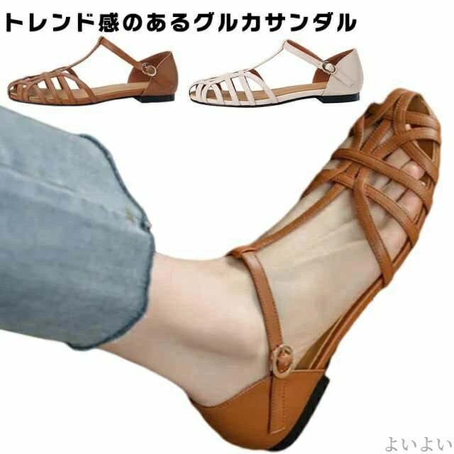 樂天商城 - 【送料無料】夏 春 疲れない 歩きやすい シューズ ラウンドトゥ 前詰まり ストラップ ベルトサンダル フラットサンダル