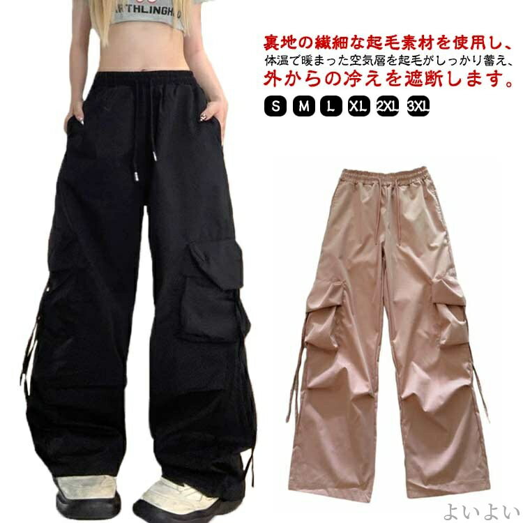 乐天商城 - 【送料無料】ブラック 黒 おしゃれ ワークパンツ ゆったり ダンサーパンツ ストリート系 ヒップホップ ダンス衣装 大きいサイズ