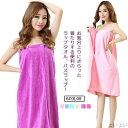 【送料無料】全6色 80cm×140cm 無地 サーフィン 水泳 ジム お風呂 夏 プール 吸水 2段階調節可能 バスタオル