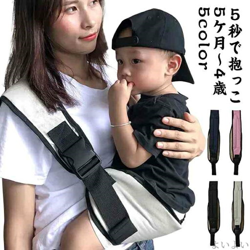 【送料無料】抱っこひも sling babysling ベビー ワンショルダー 抱っこひも スリング 出産祝い ベビースリング 抱っこ紐 【送料無料】抱っこひも sling babysling ベビー ワンショルダー 抱っこひも スリング 出産祝い ベビースリング 抱っこ紐