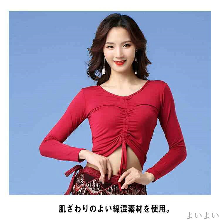 【送料無料】ダンス衣装 レーヨン モーダル生地 Vネック 舞台 練習 レッスン着 ダ...