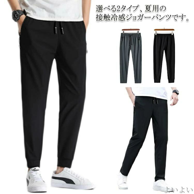 楽天市場】トレーニングパンツ（スタイル（パンツ）ボンテージパンツ