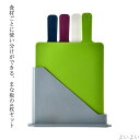 【送料無料】4ピースセット 誕生日 プレゼント 母の日 プラスチック 滑り止め付き キッチン雑貨 台所 使い分け 衛生的 まな板