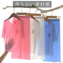 【送料無料】ルームウェア 150 130 120 110 Tシャツ 可愛い 韓国子供服 女の子 シンプル 涼しい ゆったり 男の子 無地 パンツ