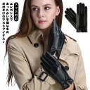 【送料無料】女性 彼女 プレゼント ギフト 暖かい レザー ブラック シンプル おしゃれ クリスマス レザーグローブ PU 女性