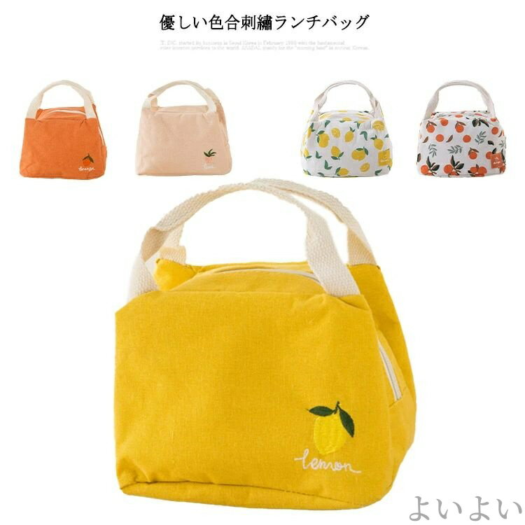 【送料無料】大容量 ギフト プレゼント 手提げバッグ ファスナー お弁当 軽量 男女兼用 無地 通学 保冷bag 保冷 保冷保温 刺?