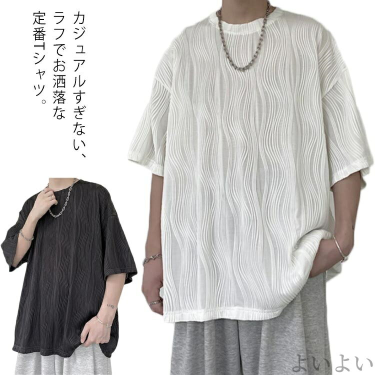 乐天商城 - 【送料無料】プルオーバー おうちコーデ 韓国服 春服 夏服 ビッグtシャツ シンプル ギャザー ビッグシルエット エンボス加工
