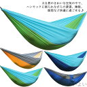 【送料無料】全5色 バーベキュー BBQ キャンプ アウトドア 室内 通気性 収納ポーチ付き 簡単設置 コンパクト 軽量 紐付き
