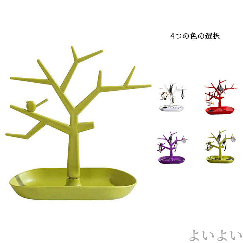 【送料無料】卓上収納 ネックレス 鍵 アクセサリー メガネスタンド リングスタンド キーホルダー 飾り..