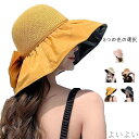 【送料無料】夏 UVカット 帽子 エレガント 母の日 農作業 日焼け対策 彼女 ガーデニング 旅行 UV対策 可愛い シンプル リボン