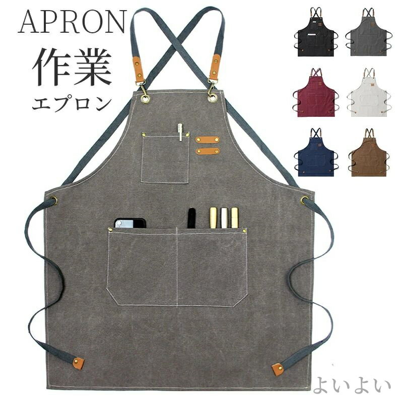 Aprons - 【送料無料】厨房 カフェ キッチン 飲食店 レストラン 保育士 DIY 無地 家庭用 業務用 首掛け 男性用 メンズ レディース