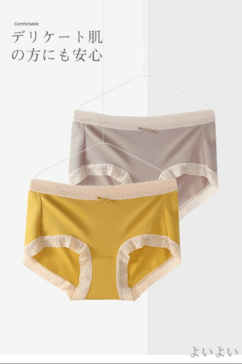 【送料無料】モダール綿素材 スタンダード 無地 ノーマル 女性用 薄型 快適 響かない 伸縮性 おしゃれ シンプル パンツ