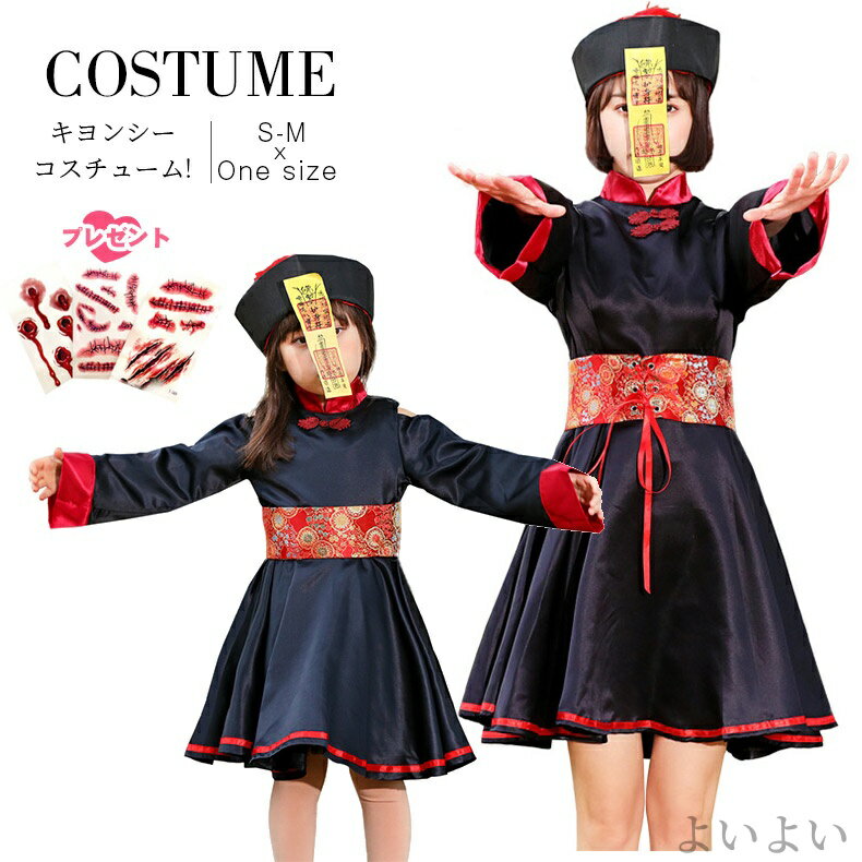 【送料無料】ハロウィン衣装 コスプレ衣装 大きいサイズ ハロウィン仮装 ハロウィンコスプレ お揃い ペア 黒 男ウケ セクシー(3)