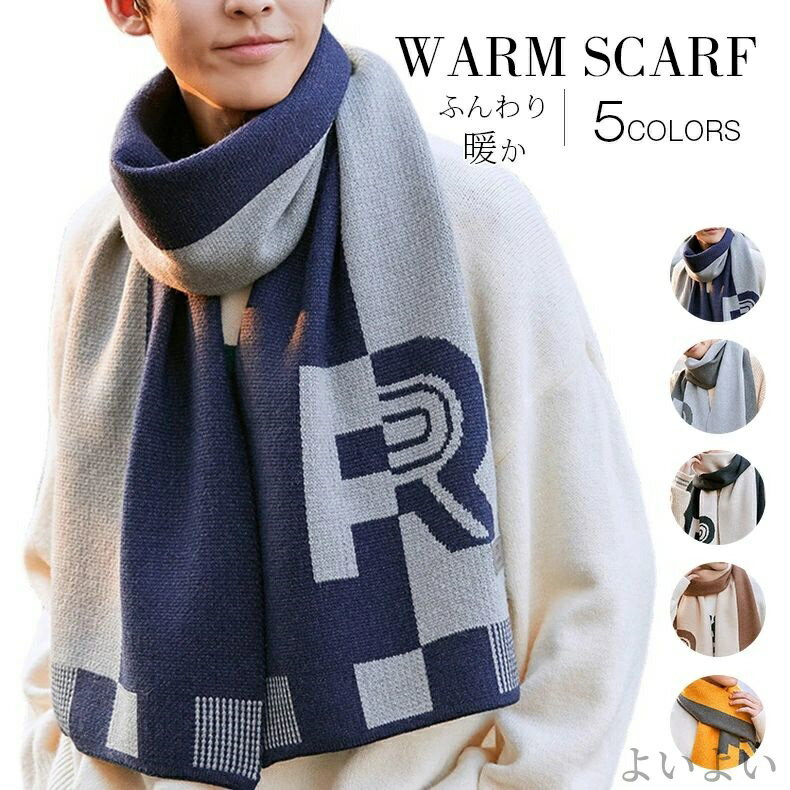 【送料無料】暖かい おしゃれ 冬 秋 ビジネス 男女兼用 ブロックチェック 暖かい 防寒 無地 厚手 洗え..