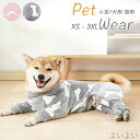 【送料無料】2色 春秋冬服 中型犬 ファッション小型犬 人気 ふわふわ 保温あったか 防寒 コートペットフェーバー厚い 防寒