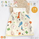 【送料無料】1-5歳 長さ35/45cm ウエスト17/18cm 漏れ防止 ゴム調節可能 夜尿対策 ベビー 防水 おむつ 綿 スカートタイプ
