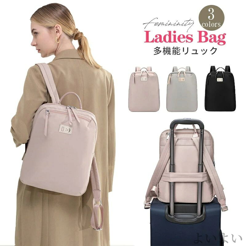 【送料無料】撥水加工【14インチまで対応】 軽量 通学 通勤 大人 バックパック ビジネス リュックサッ..