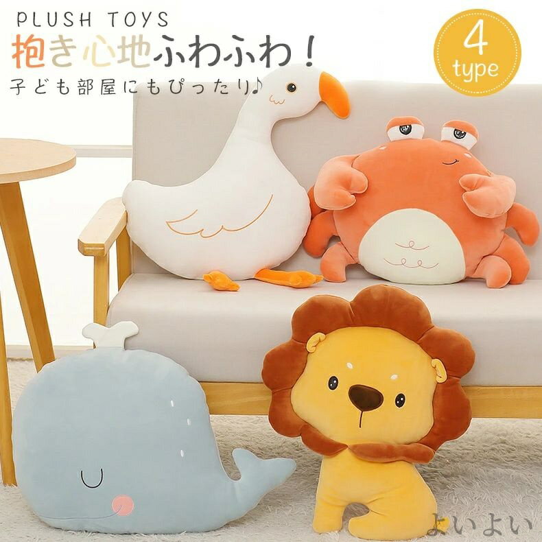 ������̵���ۥ饤����̤�����߿ͷ�45cm �̤������ ��Ļ ���ˤ̤������ ���å� ���å��� ���襤�� �������å� �İ���