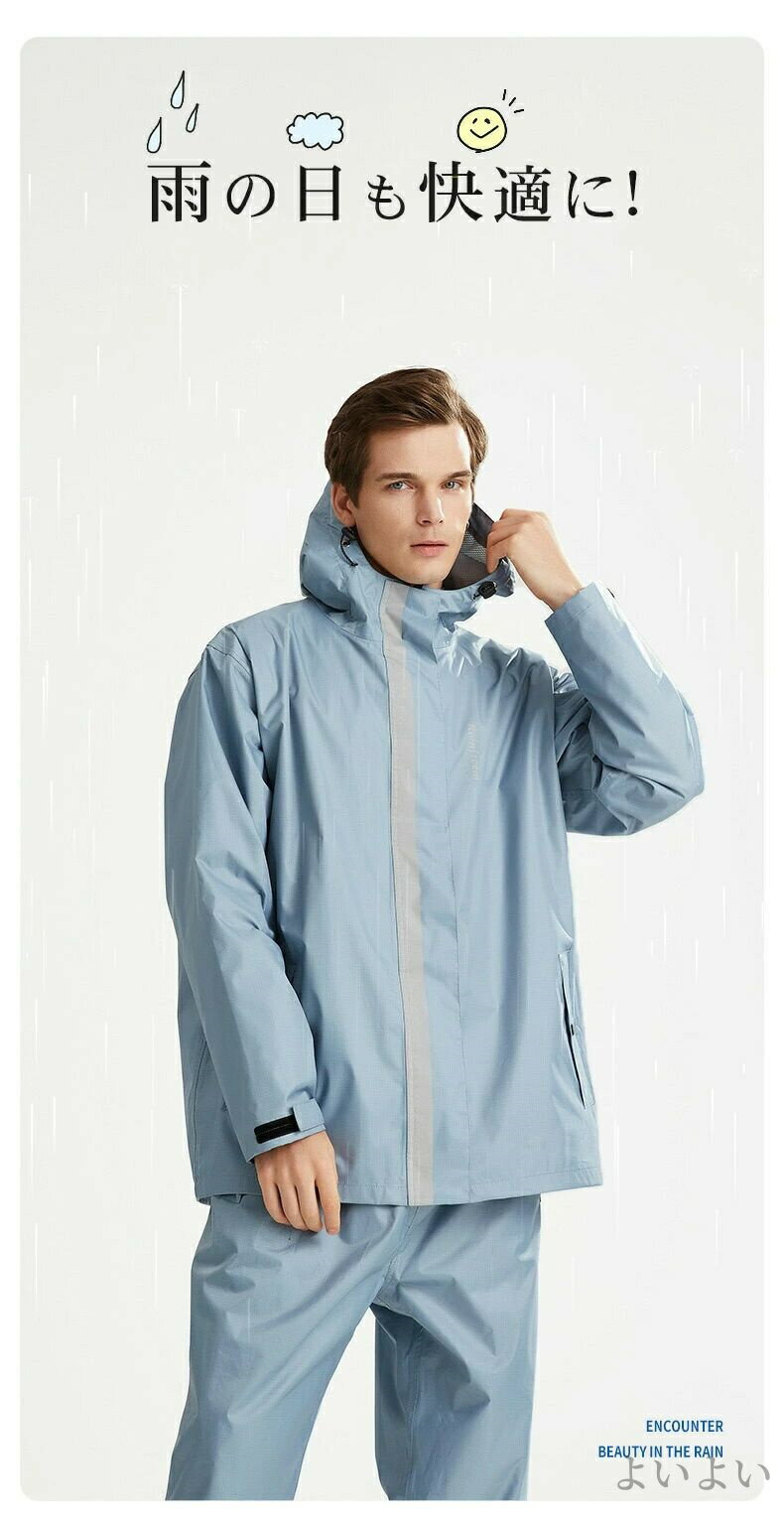 【送料無料】レインコート 女性用梅雨対策カジメイク 男性用 大きいサイズ ランニング ゴルフ 通学 通勤 雨具 雨合羽 カッパ