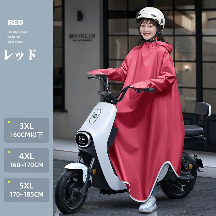 【送料無料】レインコートロング メンズレディース防風防水ロングレインコート男女兼用つば取り外す自転車二重つば防水防雨手袋付き 防雨手袋付き10000mm水圧に耐えおしゃれ原付ポンチョ