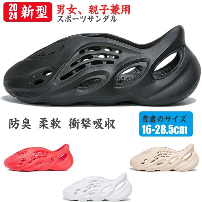 【送料無料】男女兼用、親子兼用サンダル 大人気ファションメンズ スリッパ 多いサイズ 衝撃吸収 厚底 ..