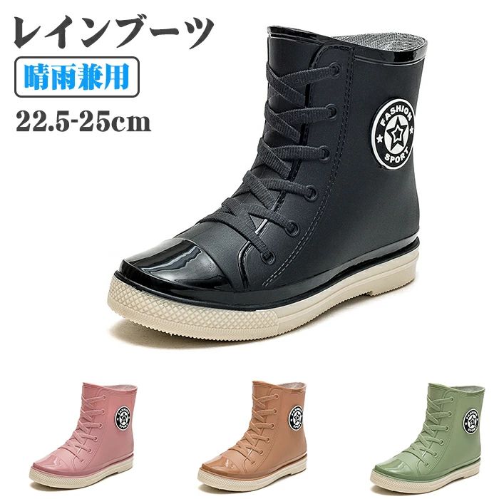 【送料無料】レインブーツ レインシューズ レディース パステルカラー スニーカー風 レインシューズブーツ雨靴 雨 雪 防水安定感違和感なく 晴雨兼用 ガーデニング ブーツ防水加工歩きや?