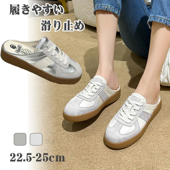 【送料無料】スリッポン かかとなしスニーカー レディース シューズ ホワイトシルバー軽量 かかと無し..